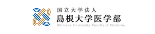 島根大学医学部